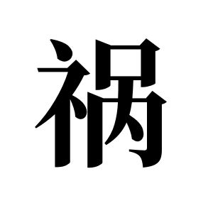 cnuu_10823b1de6428eef90_00.jpg