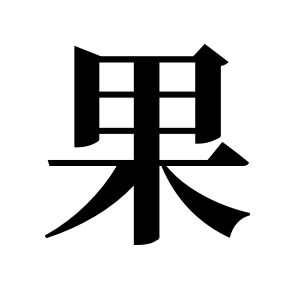 cnuu_1f45b9fe3db6cfa74b_00.jpg
