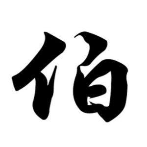 cnuu_269580a155e42bf9fa_00.jpg