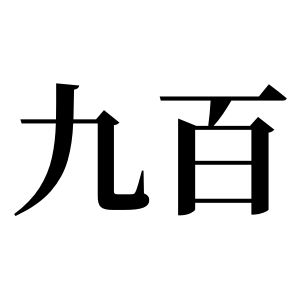 cnuu_30f6b0aa1c0d6d58b3_00.jpg
