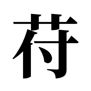 cnuu_32db498ca6b6956254_00.jpg