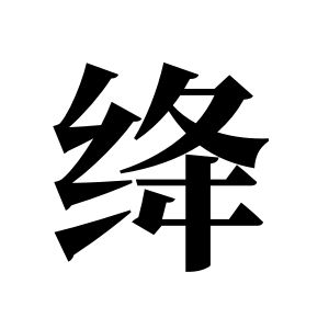 cnuu_391c6099a0c4e4b34c_00.jpg