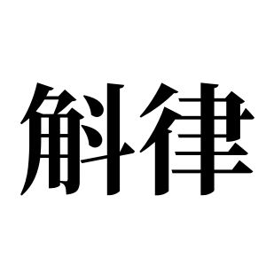 cnuu_39fc0079a929c78c33_00.jpg
