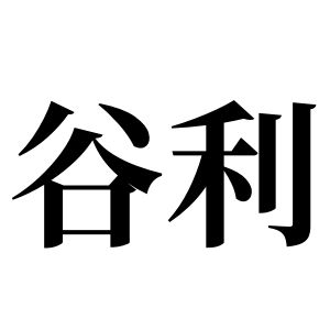 cnuu_3c1ff5496eff2550ec_00.jpg