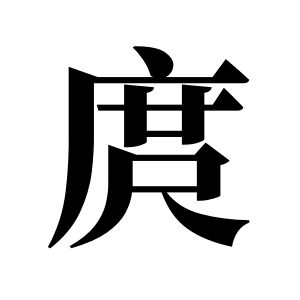 cnuu_3f95efd4359291d0b6_00.jpg