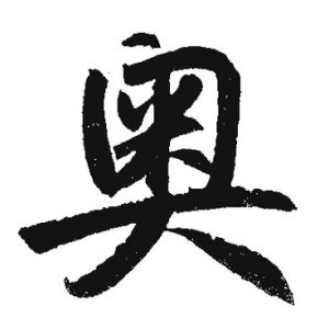 cnuu_43450c50517fc02d16_00.jpg