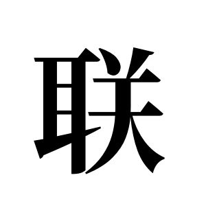 cnuu_457457d1236e6c356d_00.jpg