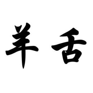 cnuu_45ecd90ca5c17d5542_00.jpg