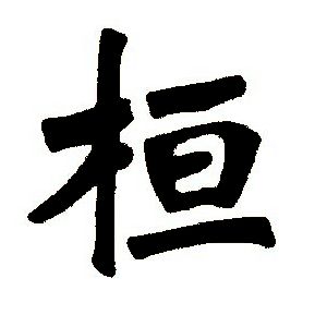 cnuu_463b853100106ad37b_00.jpg