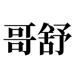 cnuu_4764db31b14279c347_00.jpg