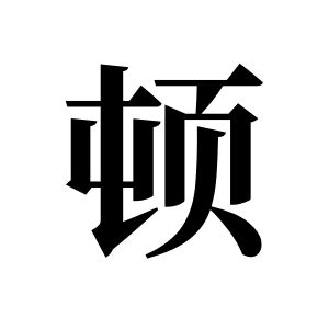 cnuu_47770b983fc9af8726_00.jpg