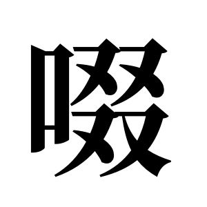 cnuu_5020d4ad78834e5b83_00.jpg