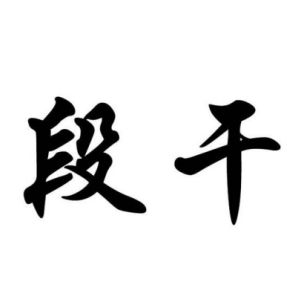 cnuu_51f0b8f3f02980bb4a_00.jpg