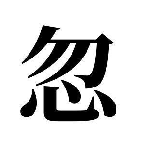 cnuu_5249071301475d68f7_00.jpg