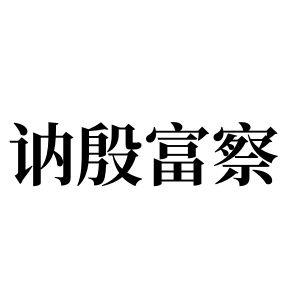 cnuu_5269c1150290fcf40a_00.jpg
