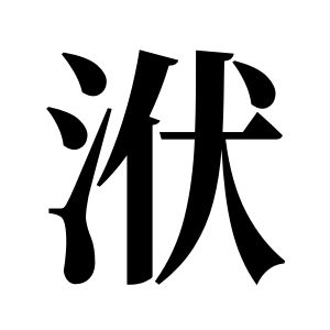 cnuu_59da5e5606158a3bc7_00.jpg