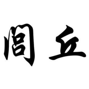 cnuu_5ae45b39c7839b713e_00.jpg