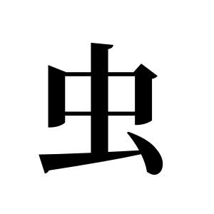 cnuu_5aef1af7963be7ca6f_00.jpg