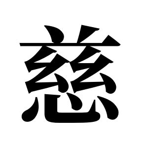 cnuu_5eb6a3bf99dd5dc3f8_00.jpg
