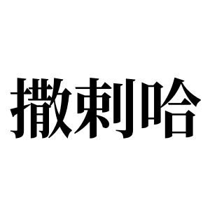cnuu_5ec4ce08791030642d_00.jpg