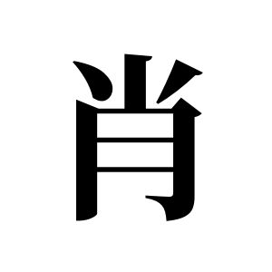 cnuu_613ba0e0d371556efa_00.jpg
