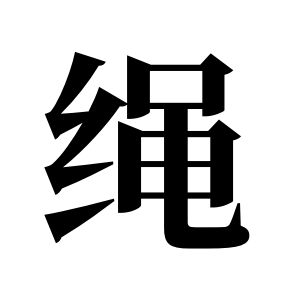 cnuu_667f5401c4d5f242ec_00.jpg