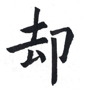 cnuu_6f862a5122500e31c3_00.jpg