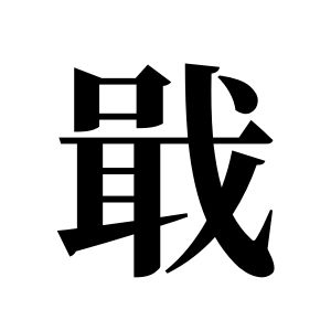 cnuu_74a0dcec49ed574e66_00.jpg