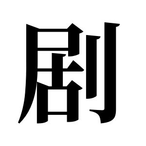 cnuu_7b227dc612209405cc_00.jpg