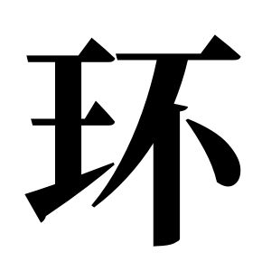 cnuu_805525fe6067a38d8b_00.jpg