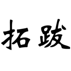 cnuu_80d69340e63c8a9175_00.jpg