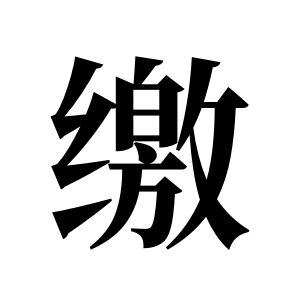 cnuu_81e7d6769664828001_00.jpg