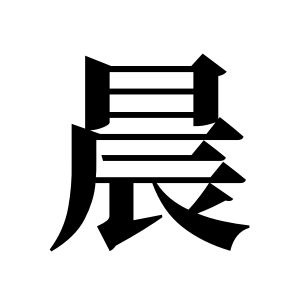 cnuu_8674c75b65c2c7afdc_00.jpg