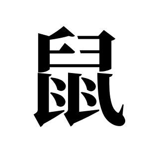cnuu_87e65562da72efeadc_00.jpg
