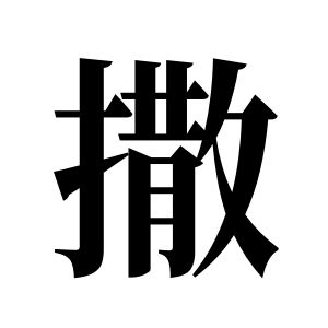 cnuu_88f8fd412ea81206be_00.jpg