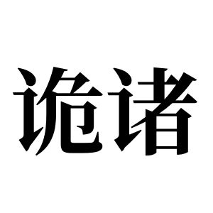 cnuu_8a0ee9680009c111f6_00.jpg