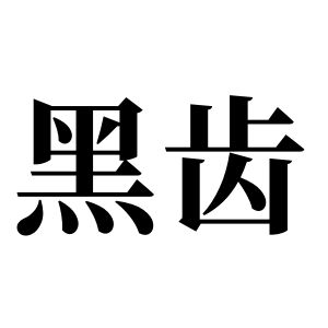 cnuu_8b151f43eaba3675a4_00.jpg