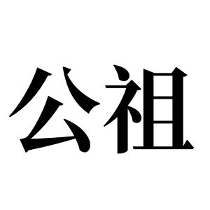 cnuu_8b4981720194ee9098_00.jpg