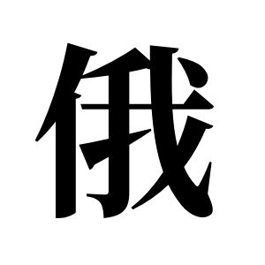 cnuu_8cf54d2bba5f03ccd6_00.jpg