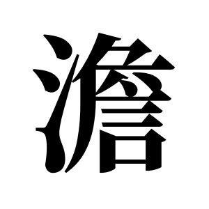 cnuu_9726e67b855405b867_00.jpg