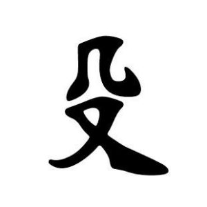 cnuu_a4b830c50c170dedf5_00.jpg
