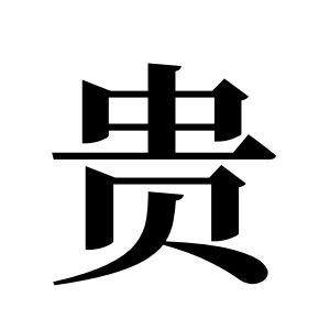 cnuu_aa3b670a9aee14bf4f_00.jpg