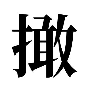 cnuu_abb68e295c88ad529f_00.jpg