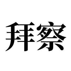 cnuu_b3fc84237ce9500fd2_00.jpg