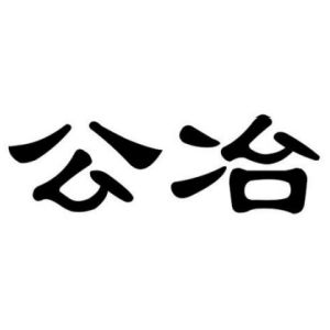 cnuu_b90fe9a8f18652375e_00.jpg