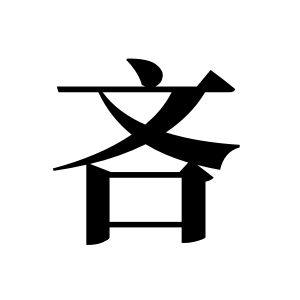 cnuu_bd43cf5647df8c8ec5_00.jpg