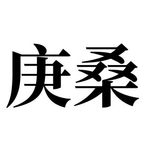 cnuu_be0d7760822fea182f_00.jpg