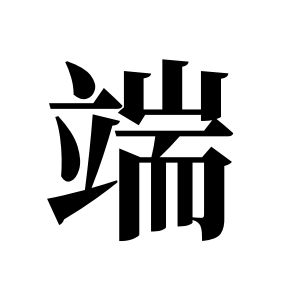 cnuu_c354c39e56a704b41e_00.jpg