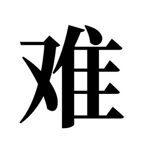 cnuu_c7296a883a287d1aaf_00.jpg