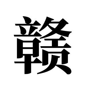 cnuu_d1e871f12d384dfdfa_00.jpg